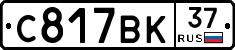 %D0%A1817%D0%92%D0%9A37