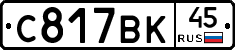 %D0%A1817%D0%92%D0%9A45