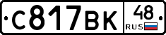 %D0%A1817%D0%92%D0%9A48