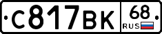 %D0%A1817%D0%92%D0%9A68