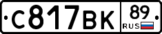 %D0%A1817%D0%92%D0%9A89