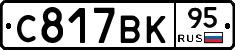 %D0%A1817%D0%92%D0%9A95