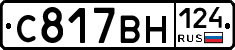 %D0%A1817%D0%92%D0%9D124