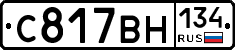 %D0%A1817%D0%92%D0%9D134