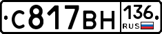 %D0%A1817%D0%92%D0%9D136