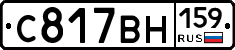 %D0%A1817%D0%92%D0%9D159