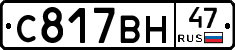 %D0%A1817%D0%92%D0%9D47