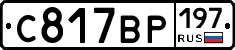 %D0%A1817%D0%92%D0%A0197