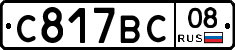 %D0%A1817%D0%92%D0%A108