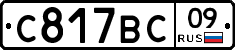 %D0%A1817%D0%92%D0%A109
