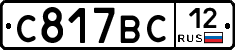 %D0%A1817%D0%92%D0%A112