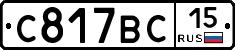 %D0%A1817%D0%92%D0%A115