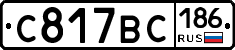 %D0%A1817%D0%92%D0%A1186