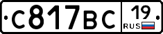 %D0%A1817%D0%92%D0%A119