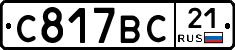 %D0%A1817%D0%92%D0%A121