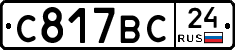 %D0%A1817%D0%92%D0%A124