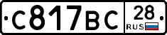 %D0%A1817%D0%92%D0%A128