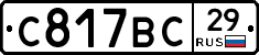 %D0%A1817%D0%92%D0%A129