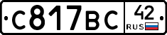 %D0%A1817%D0%92%D0%A142