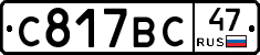 %D0%A1817%D0%92%D0%A147