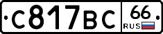 %D0%A1817%D0%92%D0%A166