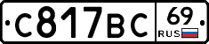 %D0%A1817%D0%92%D0%A169