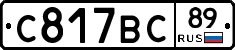 %D0%A1817%D0%92%D0%A189