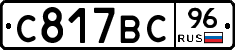 %D0%A1817%D0%92%D0%A196
