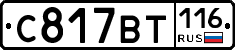 %D0%A1817%D0%92%D0%A2116