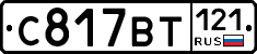 %D0%A1817%D0%92%D0%A2121