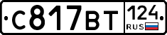 %D0%A1817%D0%92%D0%A2124