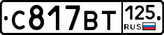 %D0%A1817%D0%92%D0%A2125