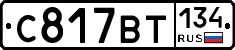 %D0%A1817%D0%92%D0%A2134