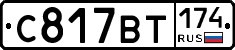 %D0%A1817%D0%92%D0%A2174
