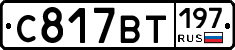 %D0%A1817%D0%92%D0%A2197