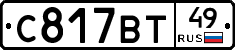 %D0%A1817%D0%92%D0%A249