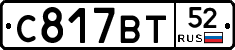 %D0%A1817%D0%92%D0%A252