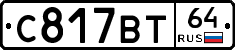 %D0%A1817%D0%92%D0%A264
