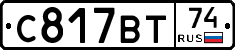 %D0%A1817%D0%92%D0%A274