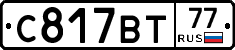 %D0%A1817%D0%92%D0%A277