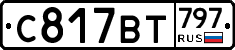 %D0%A1817%D0%92%D0%A2797