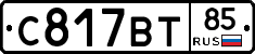 %D0%A1817%D0%92%D0%A285