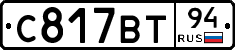 %D0%A1817%D0%92%D0%A294