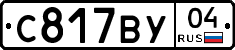 %D0%A1817%D0%92%D0%A304