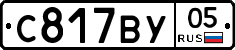 %D0%A1817%D0%92%D0%A305