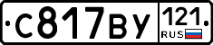 %D0%A1817%D0%92%D0%A3121