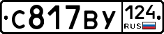 %D0%A1817%D0%92%D0%A3124