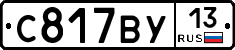 %D0%A1817%D0%92%D0%A313