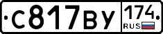 %D0%A1817%D0%92%D0%A3174