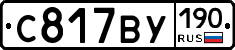 %D0%A1817%D0%92%D0%A3190